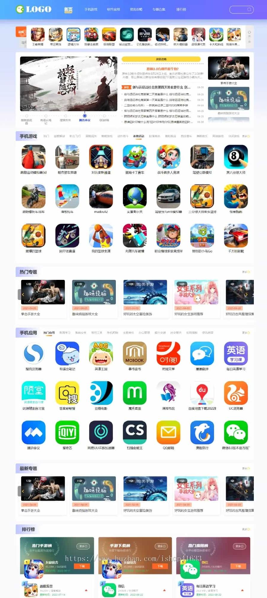 演示图1