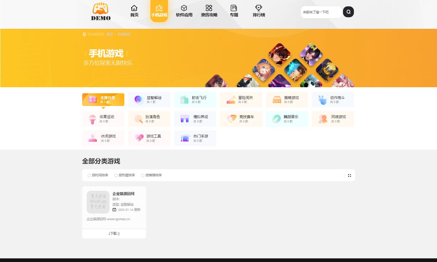 演示图2