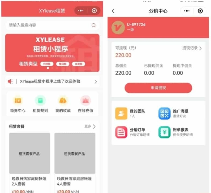 演示图1