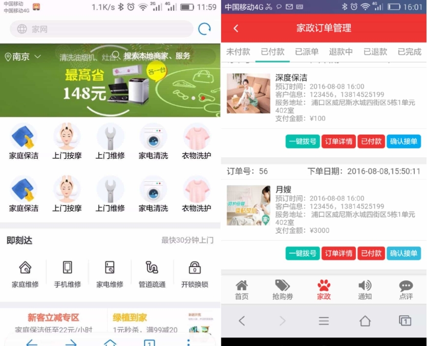演示图1
