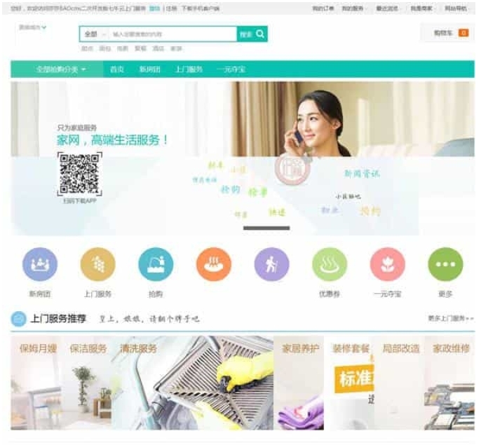 演示图2