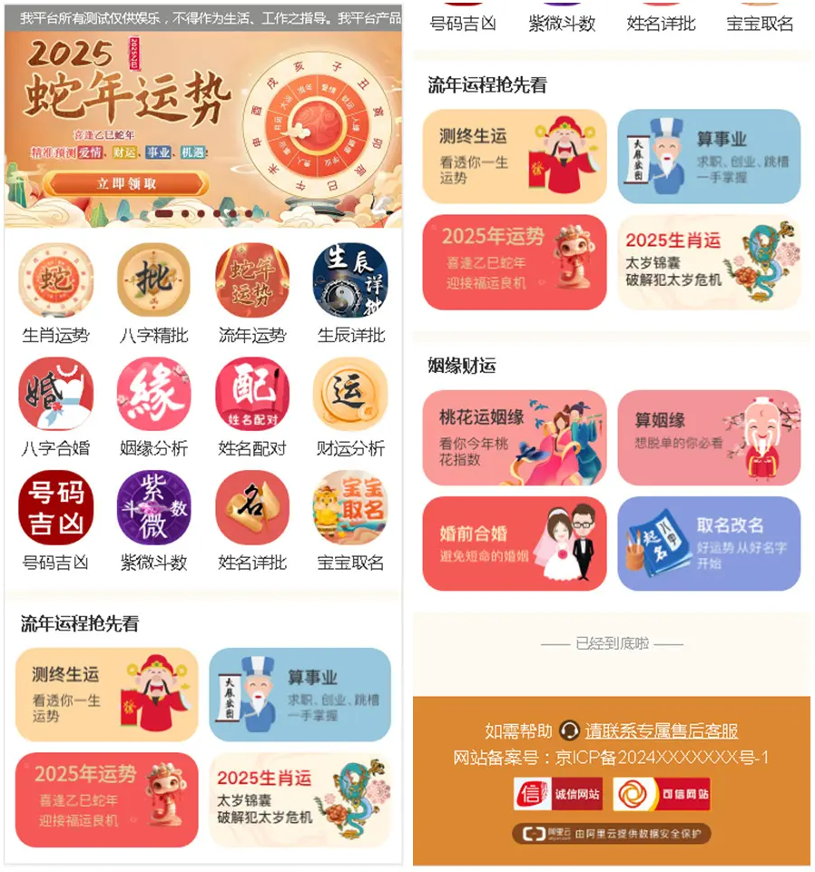 演示图1