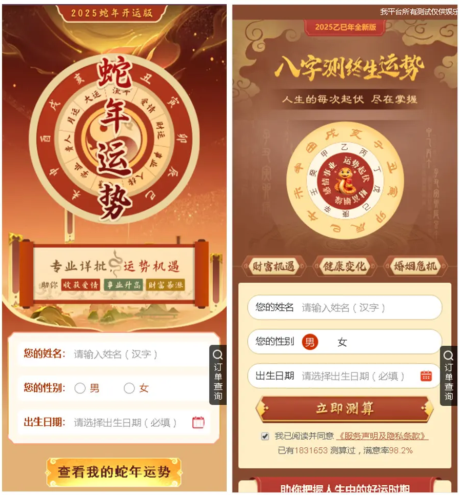 演示图2