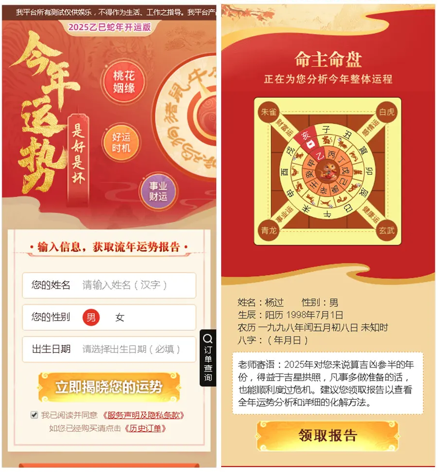 演示图3