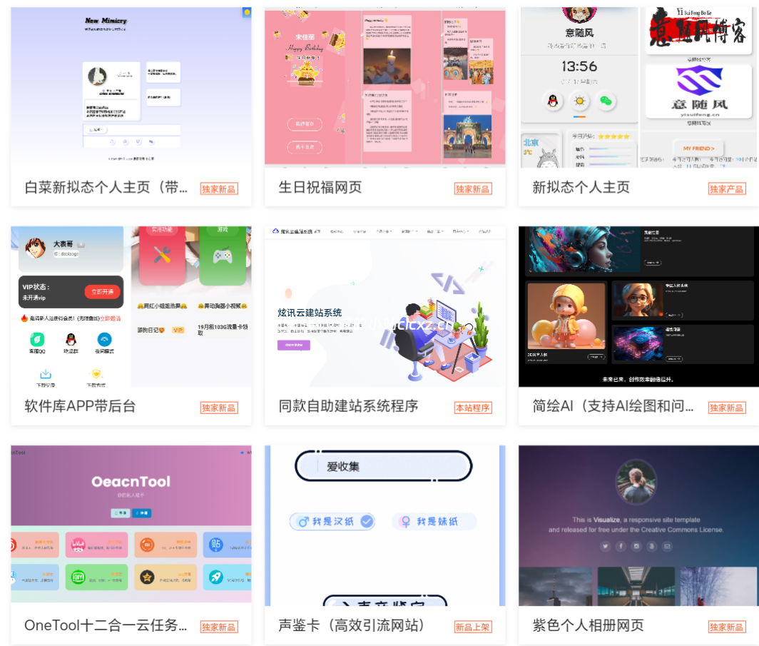 演示图1