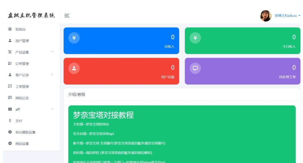 演示图2