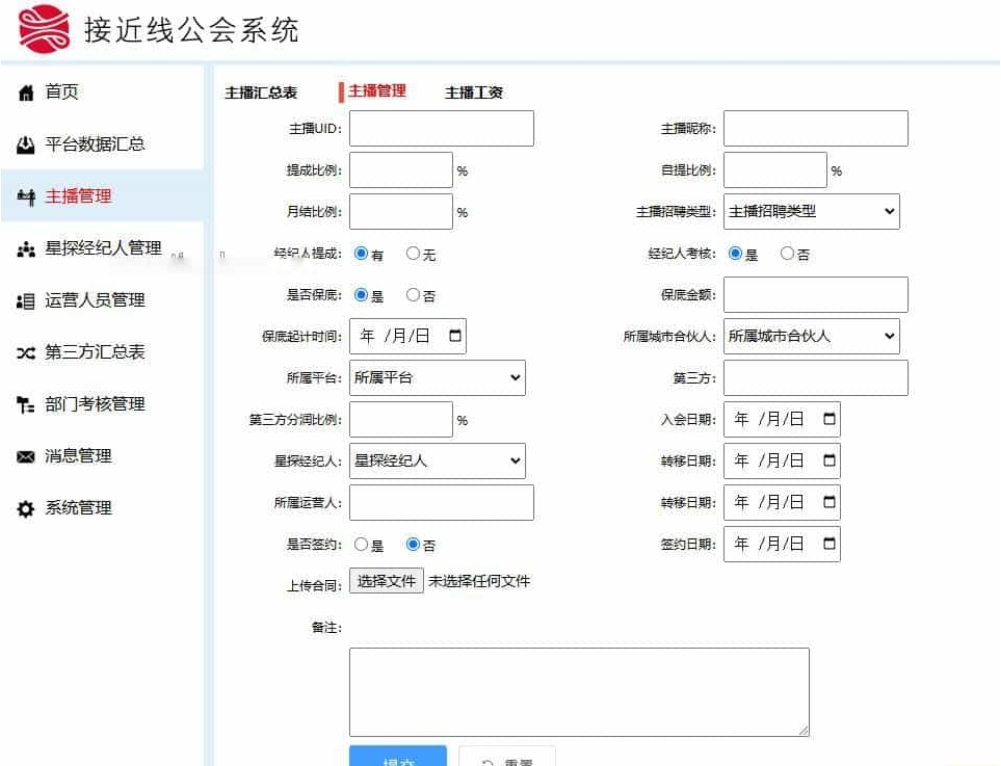 演示图2