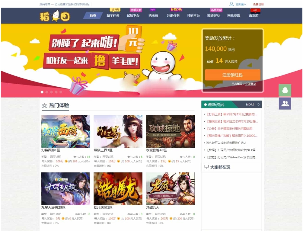 演示图1