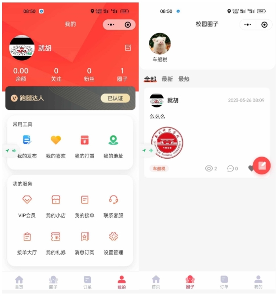 演示图2