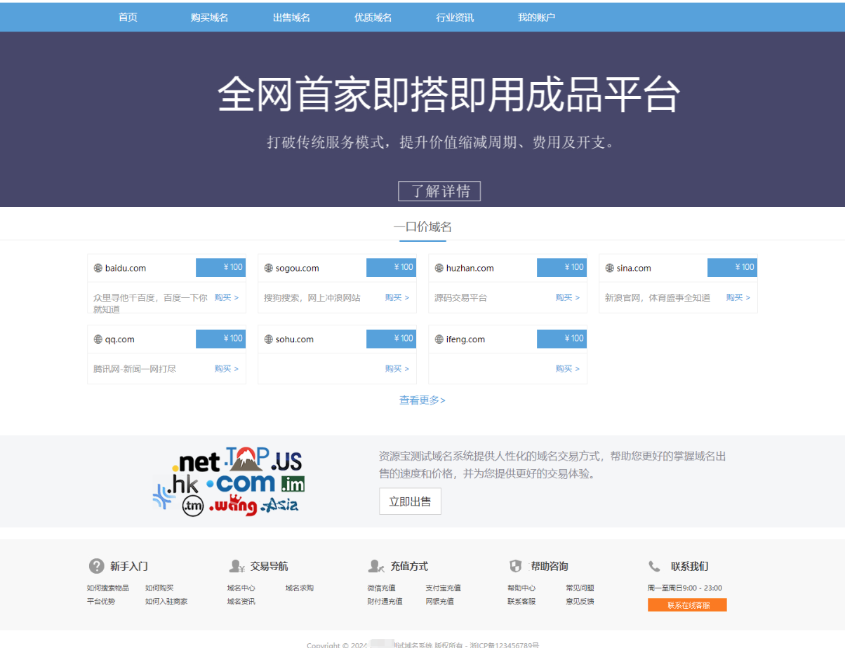 演示图1