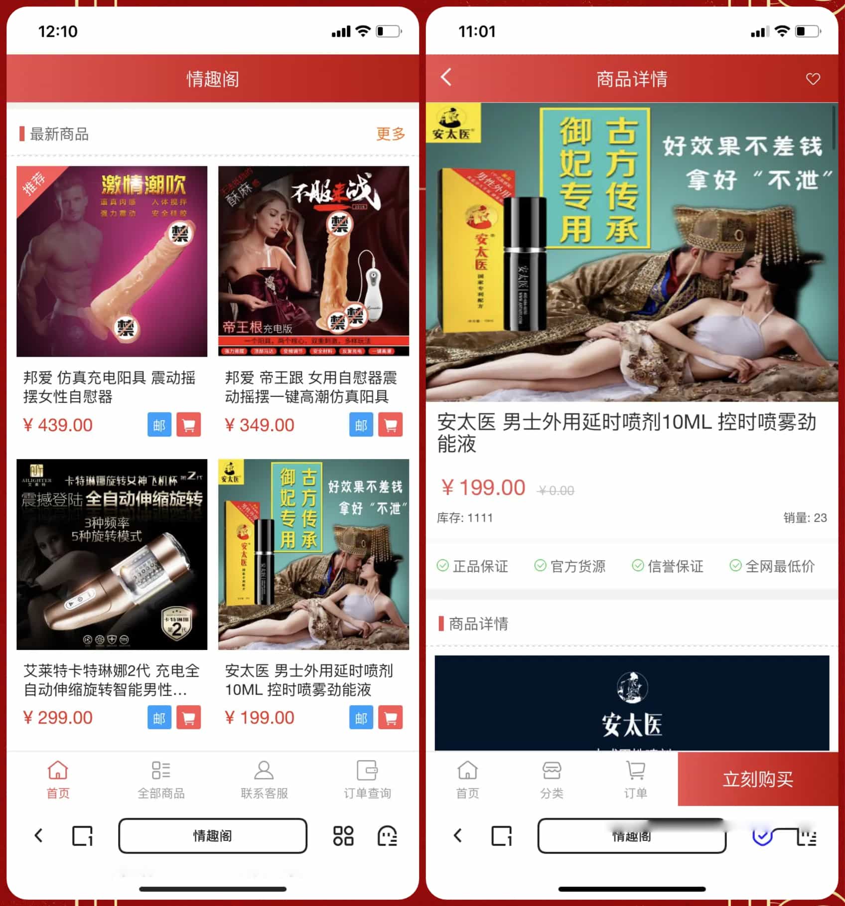 演示图1