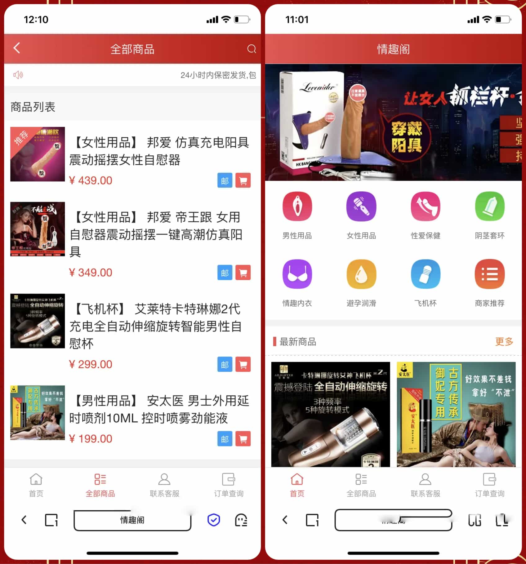 演示图3