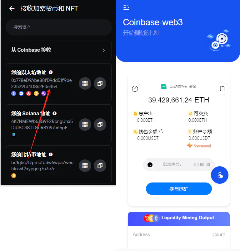 演示图1
