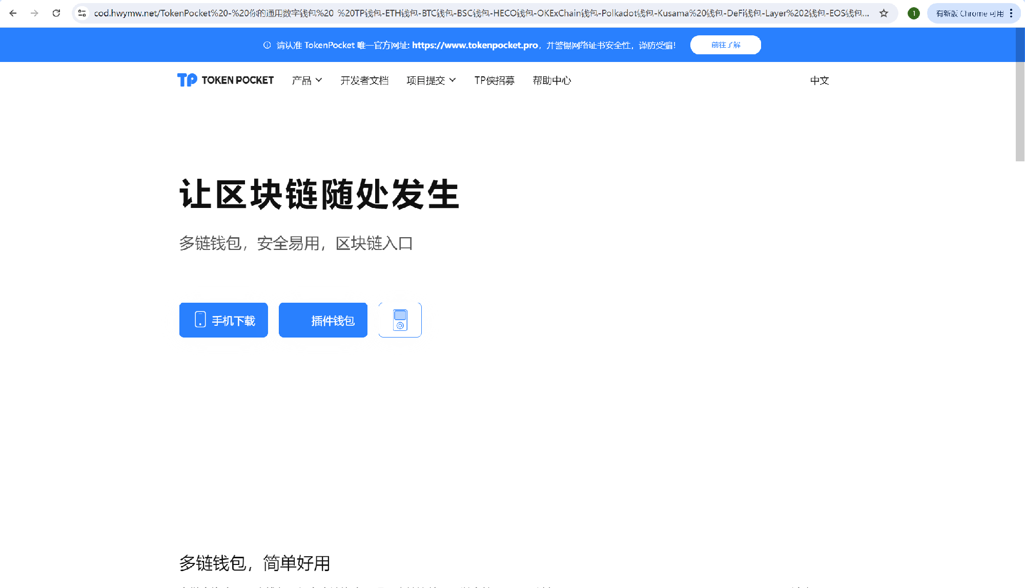 演示图2