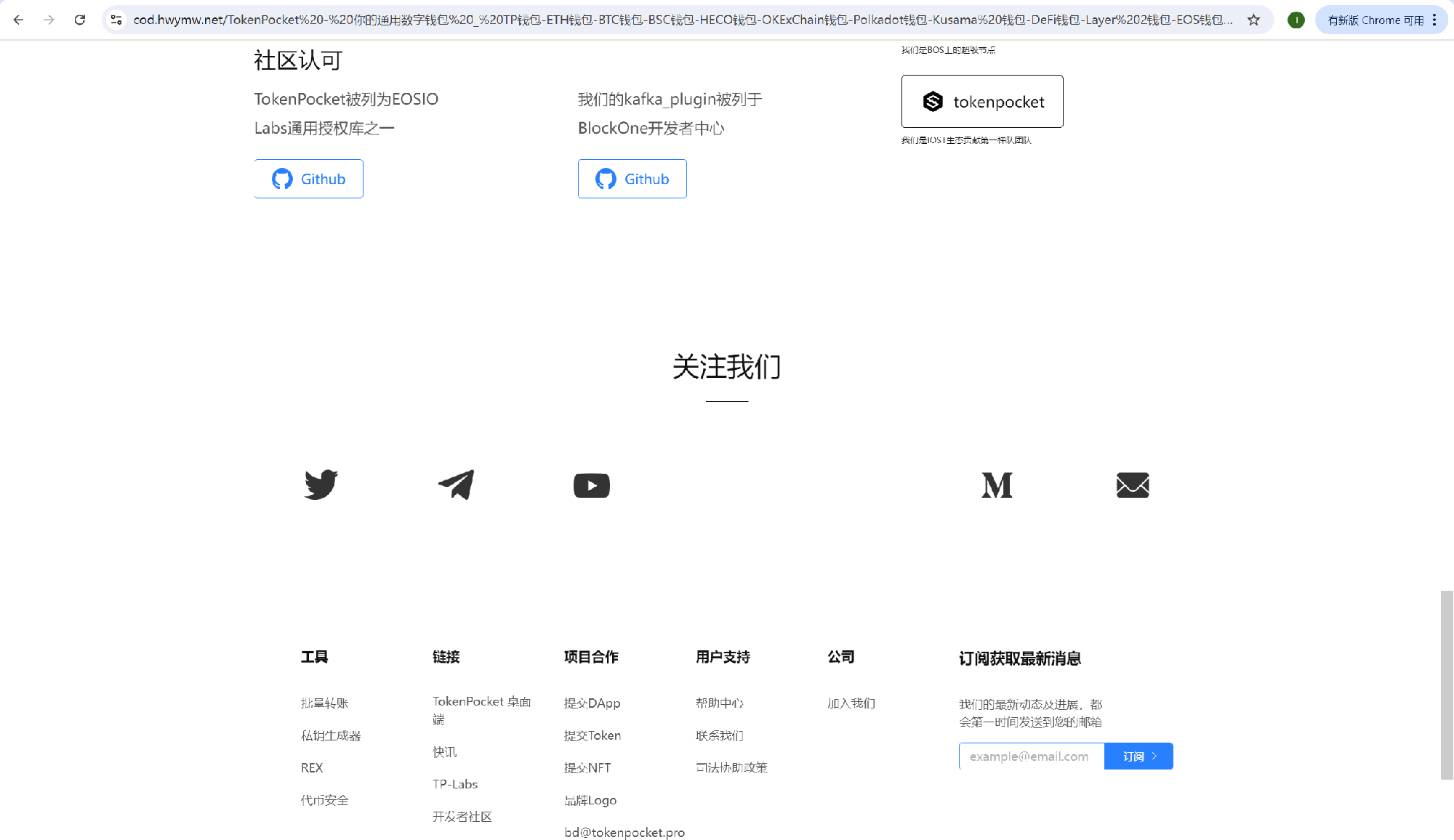 演示图3