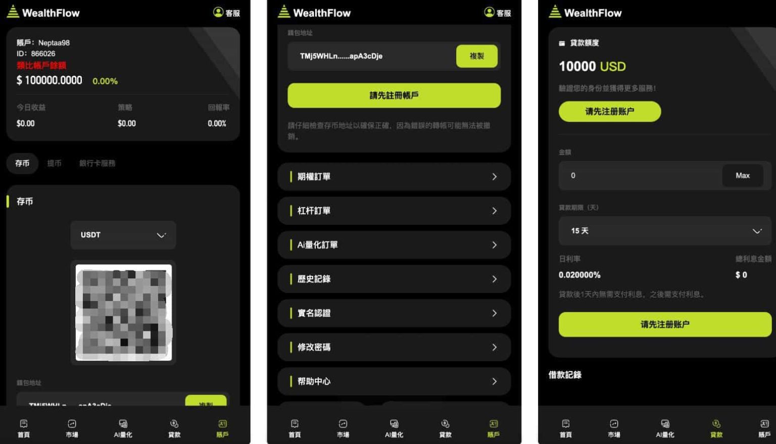 演示图1