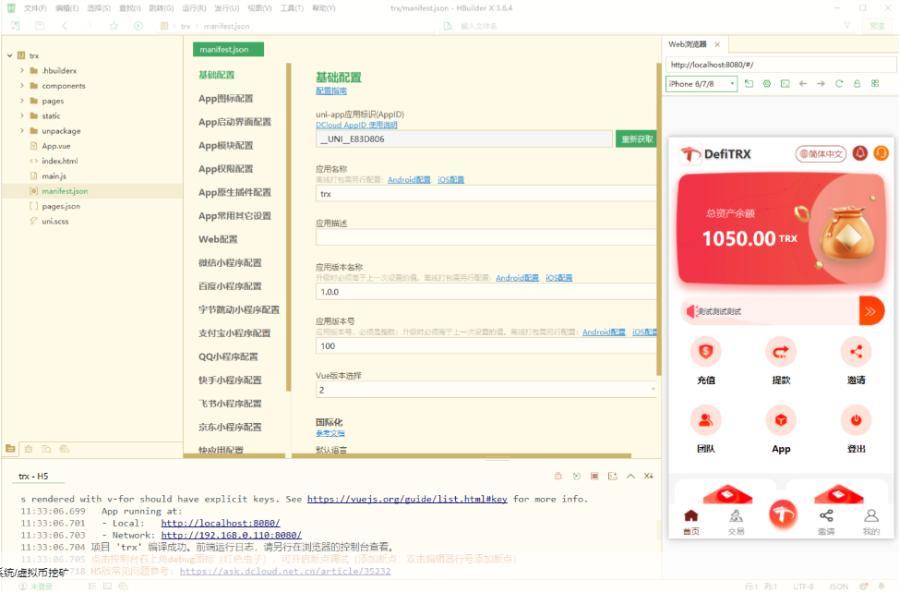 演示图3