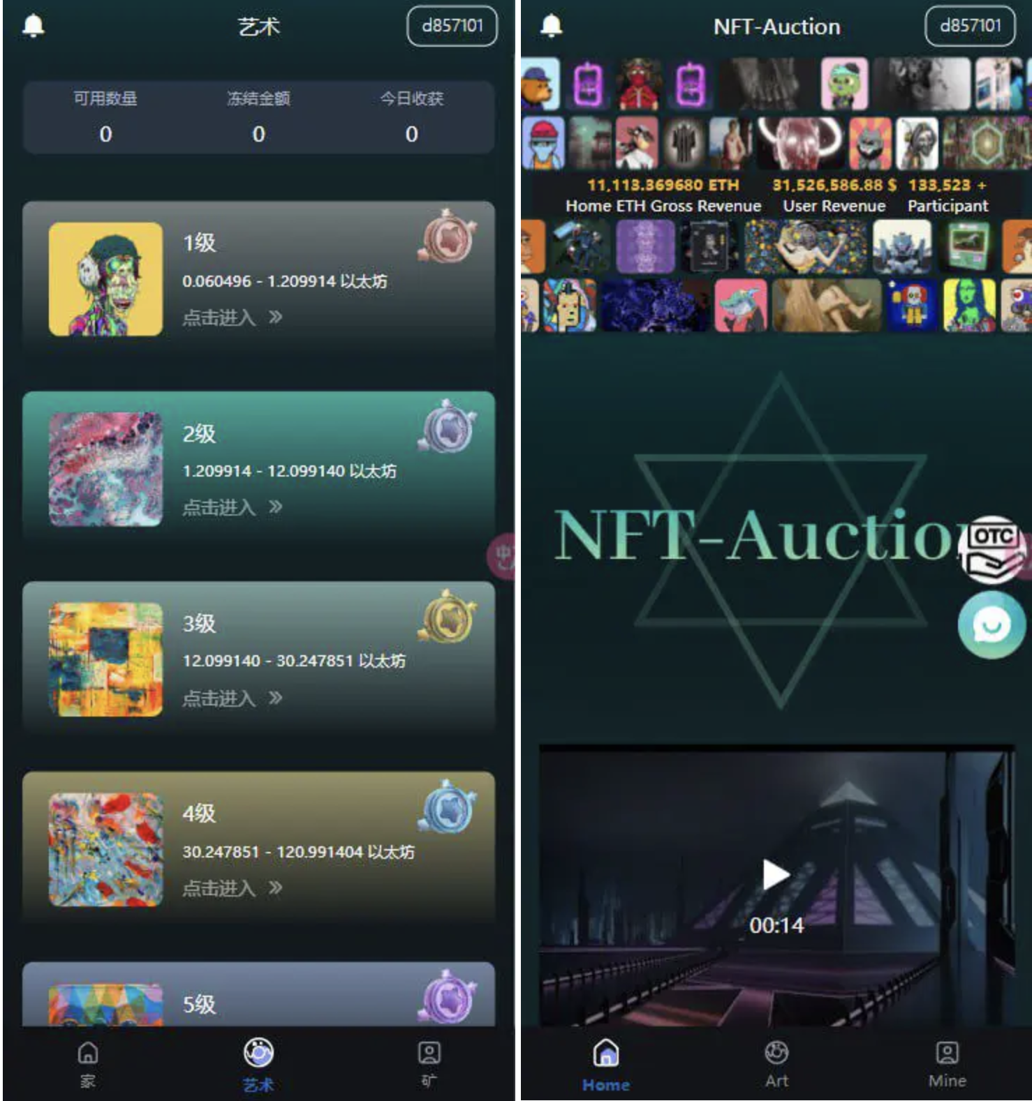 演示图1