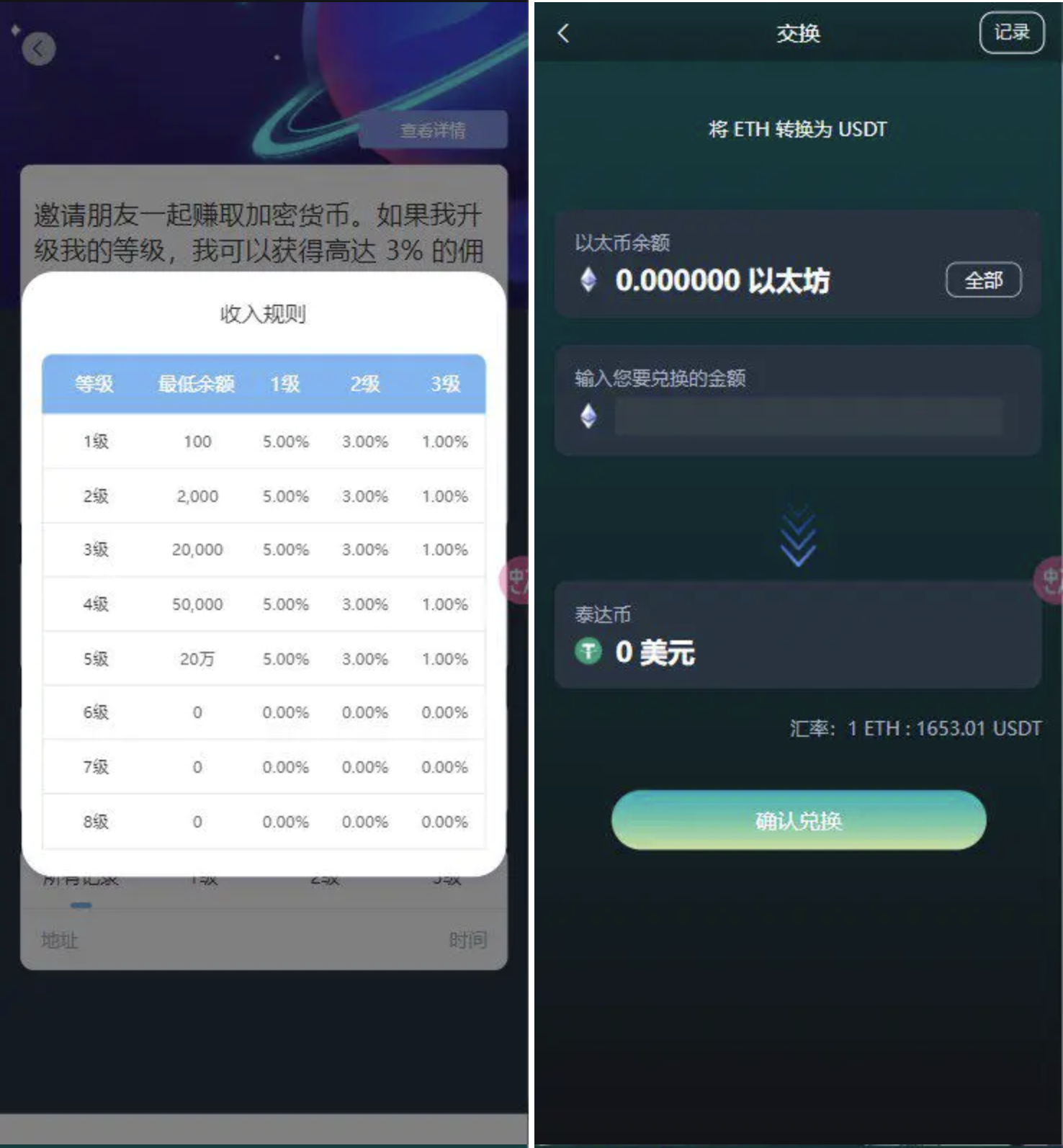 演示图2