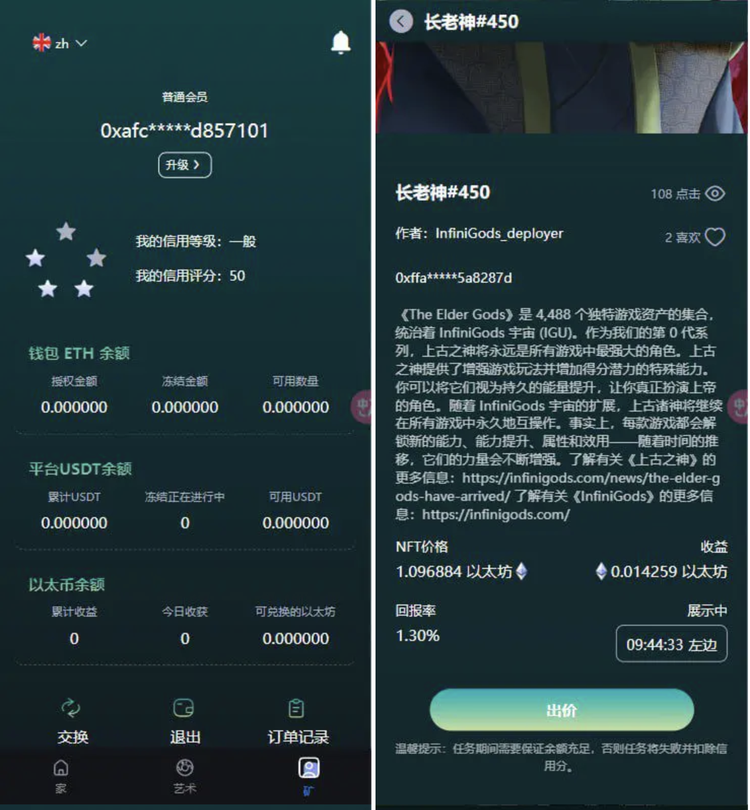 演示图3