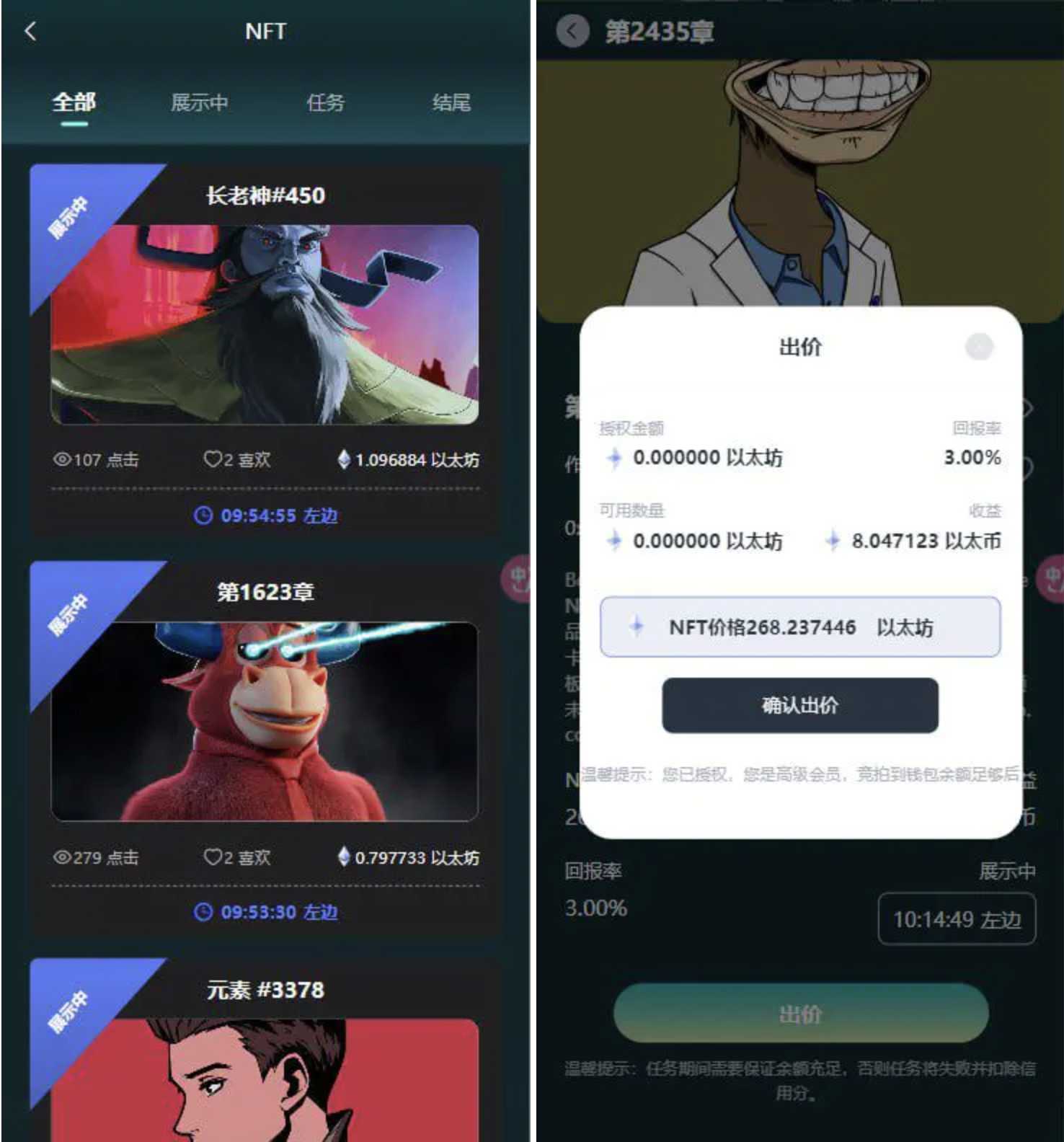 演示图4