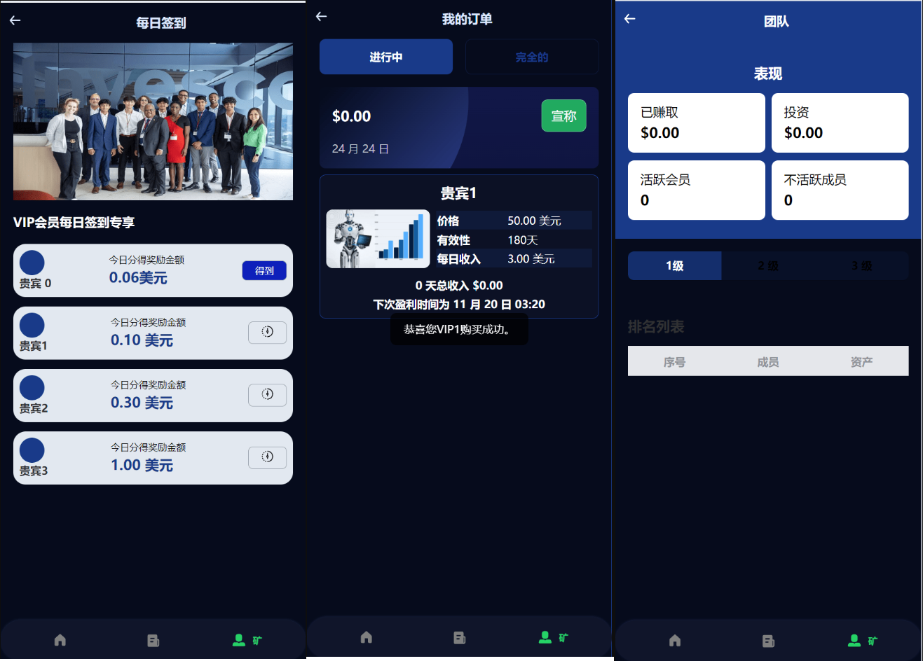 演示图1