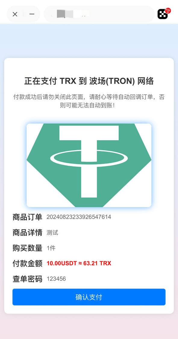 演示图2