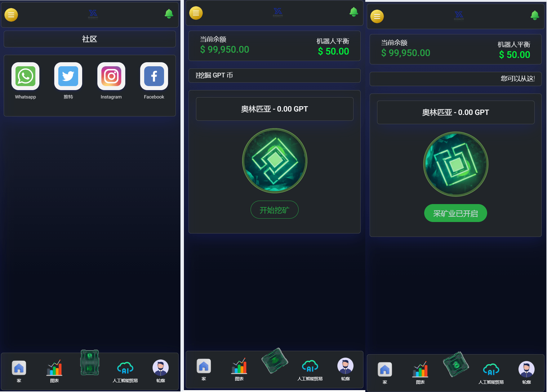 演示图2