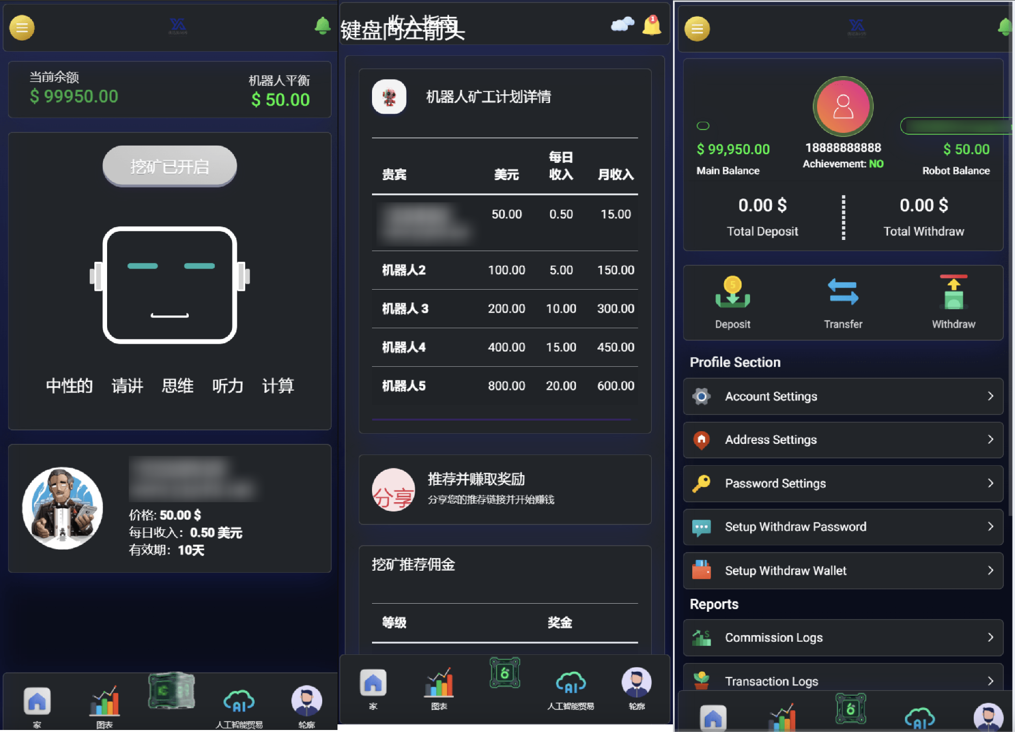演示图4