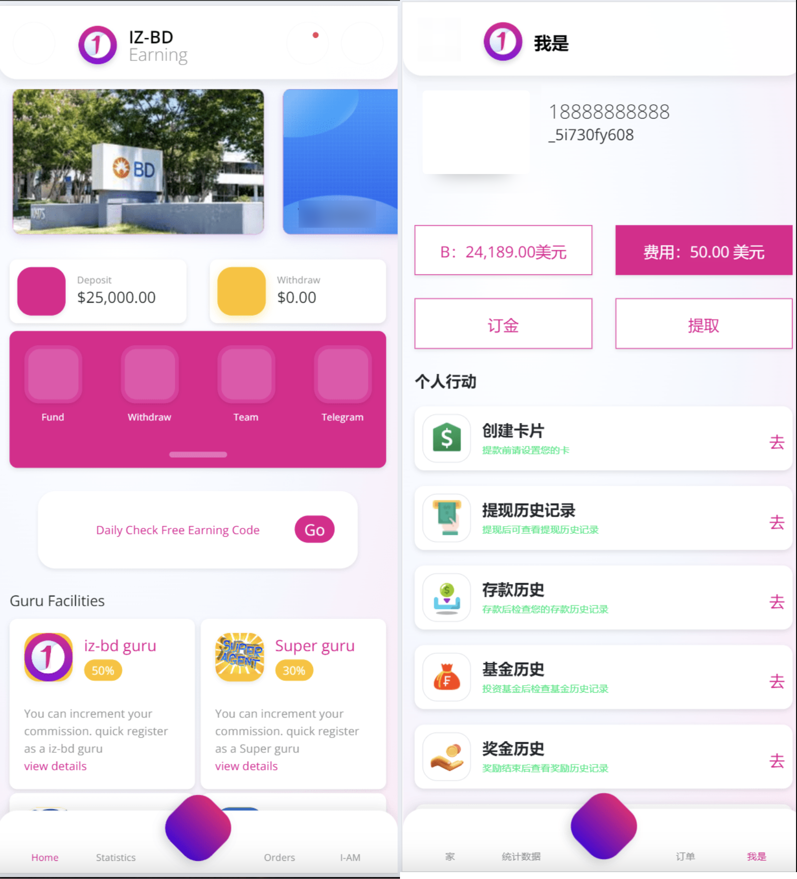 演示图1