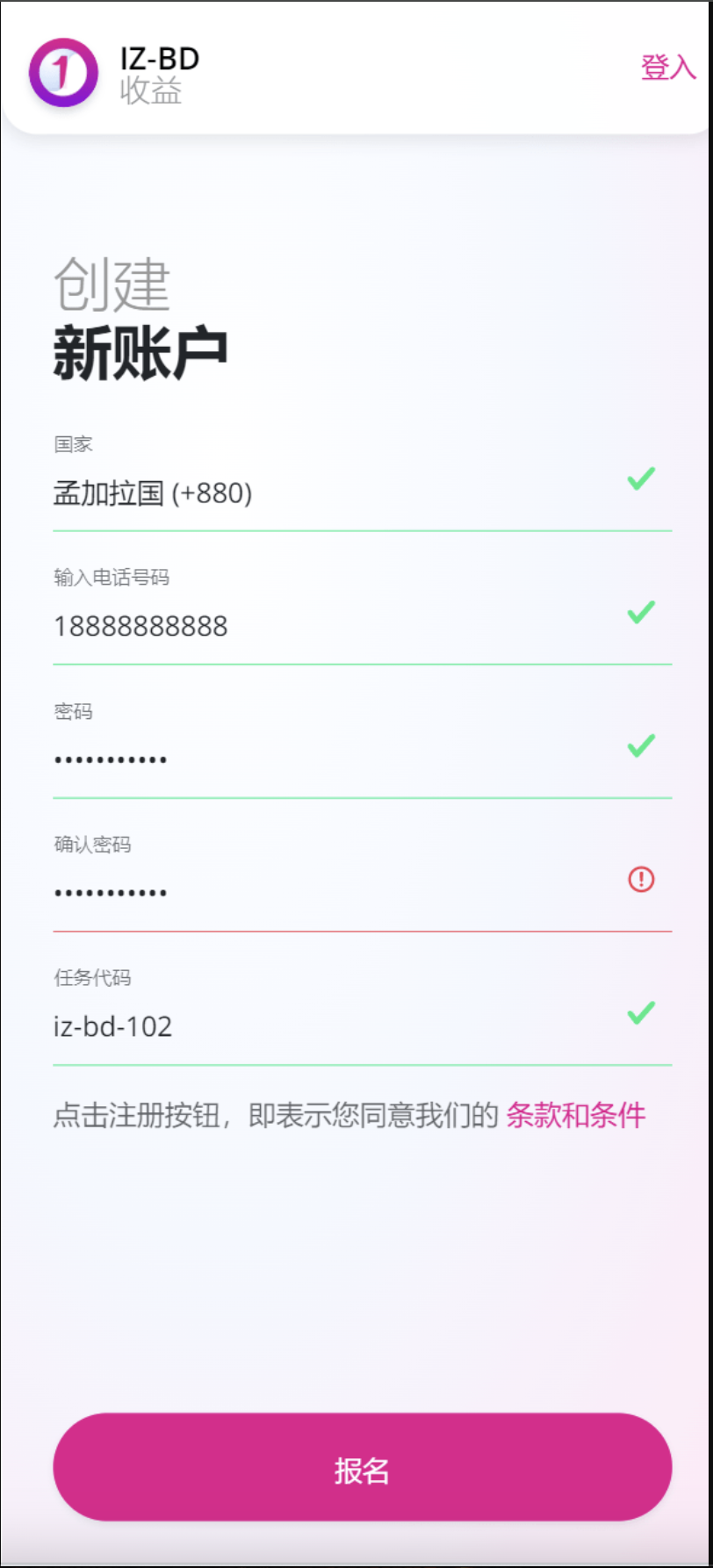 演示图2