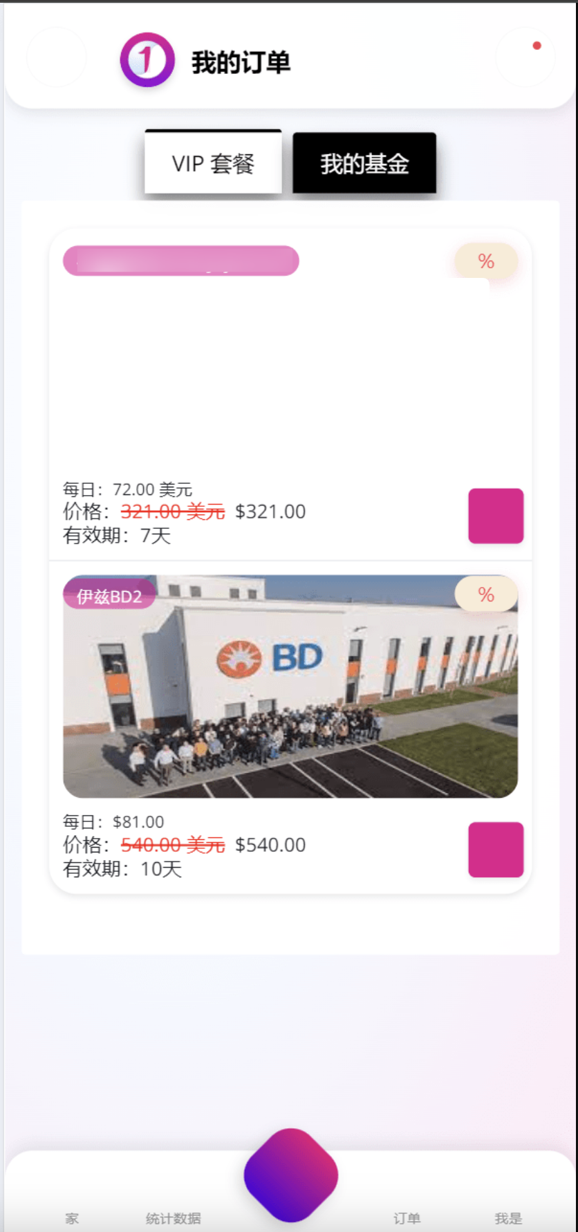 演示图5