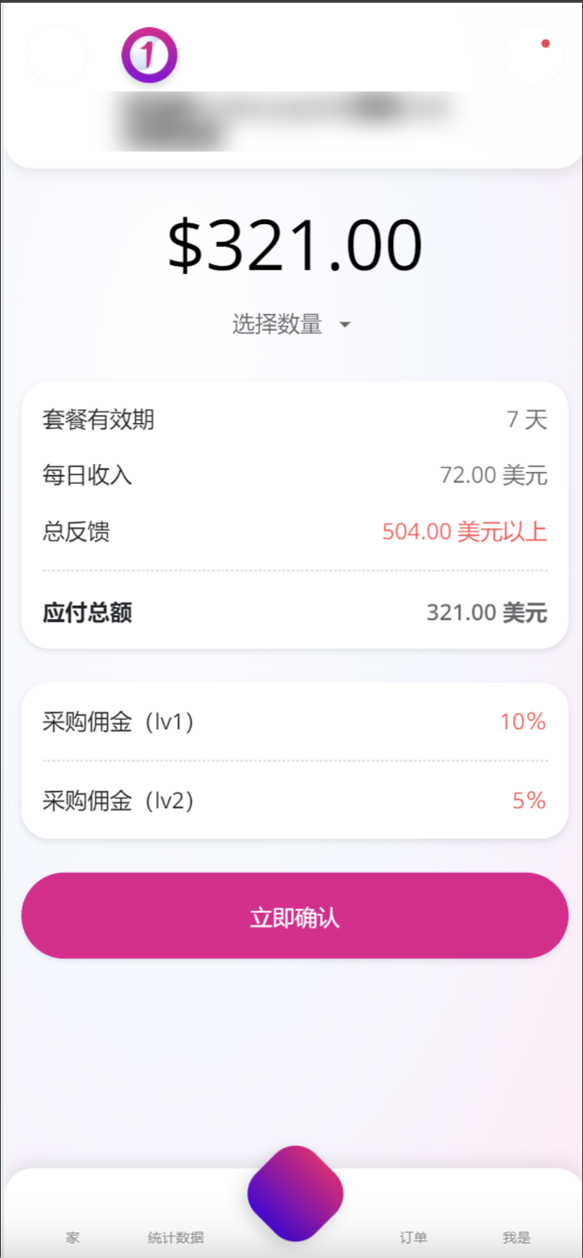 演示图9