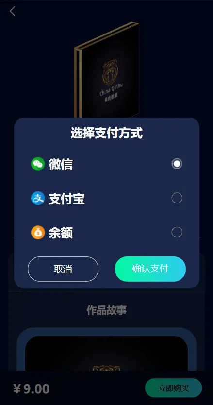 演示图5