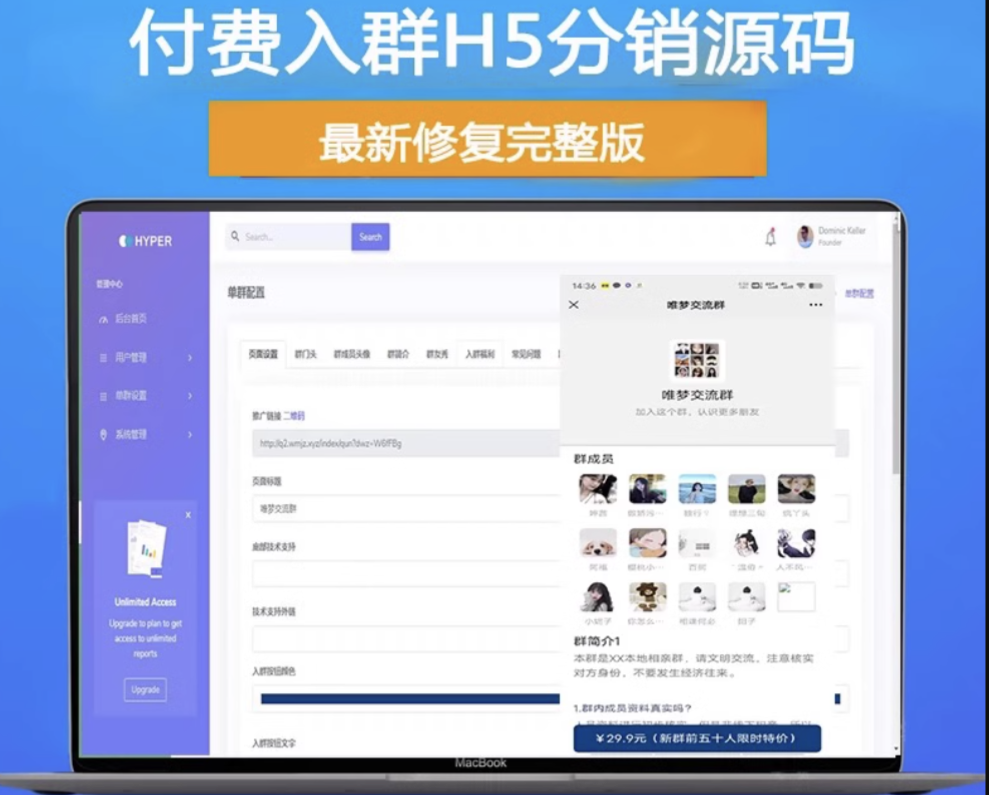 演示图1