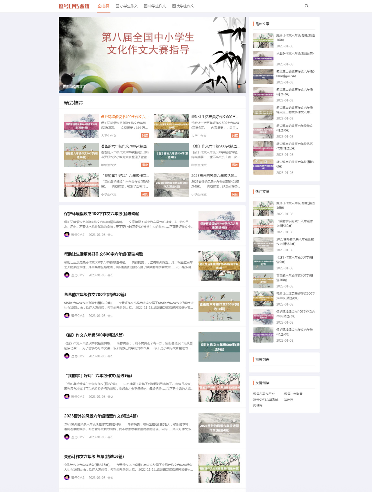演示图1