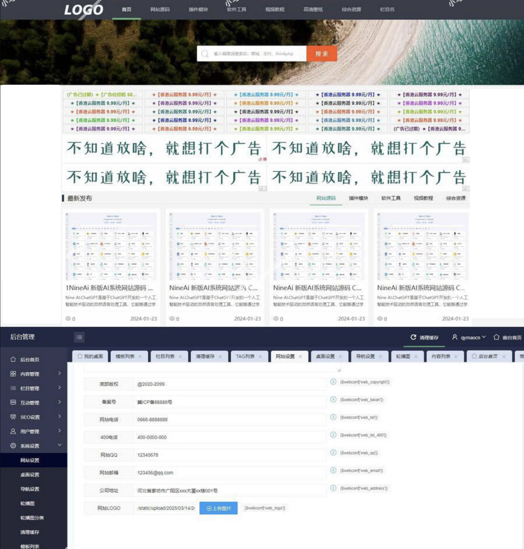 演示图1