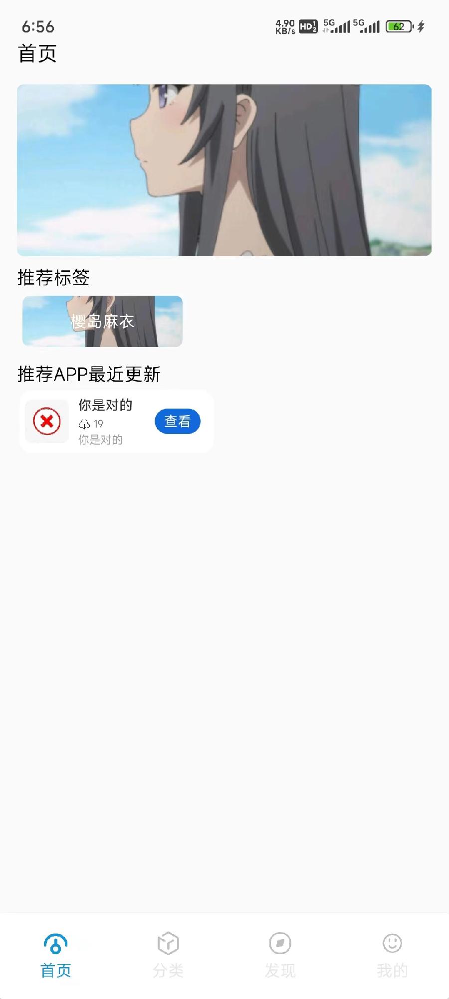 演示图3