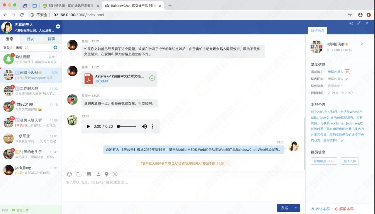 演示图1