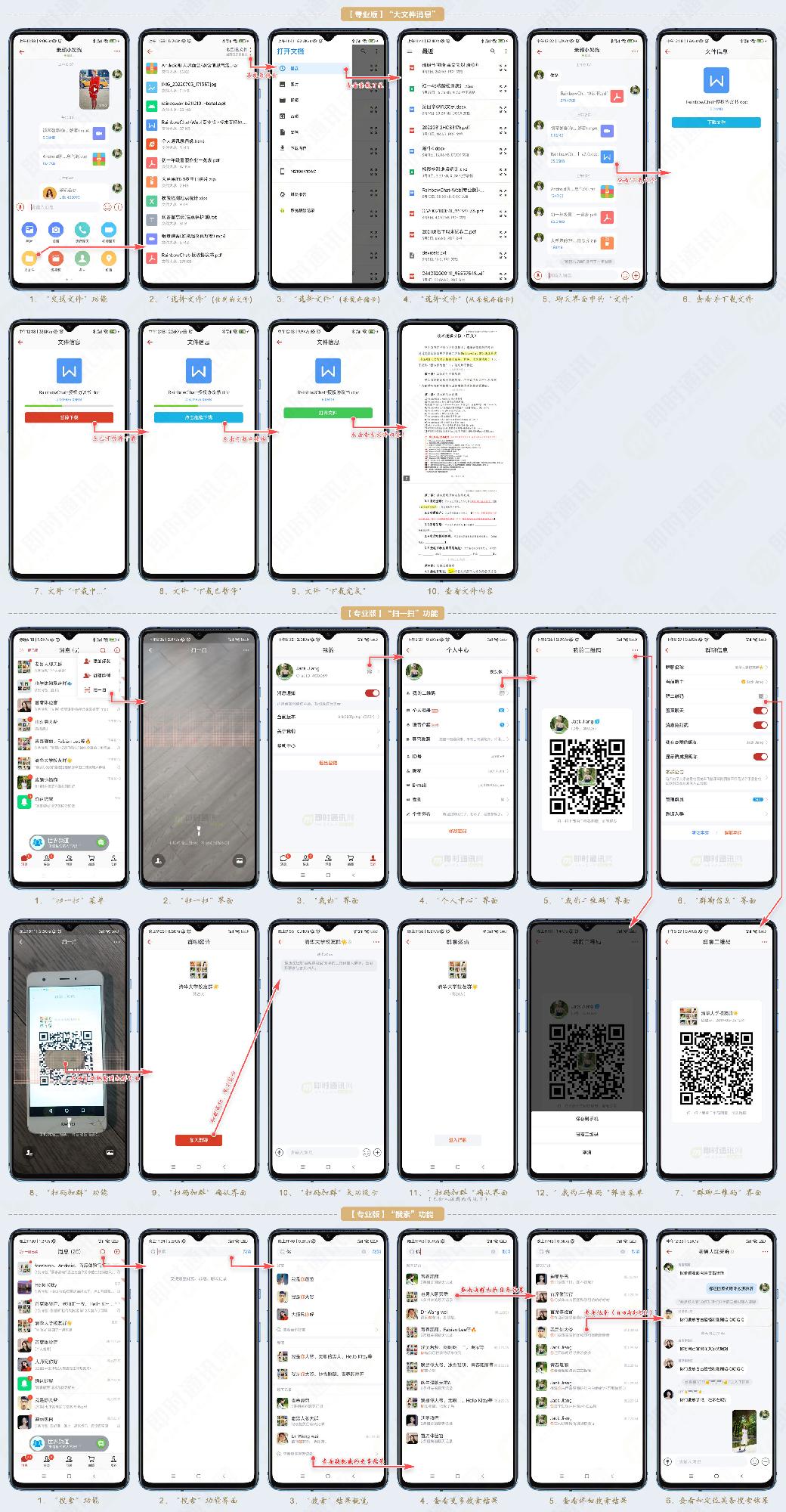 演示图5