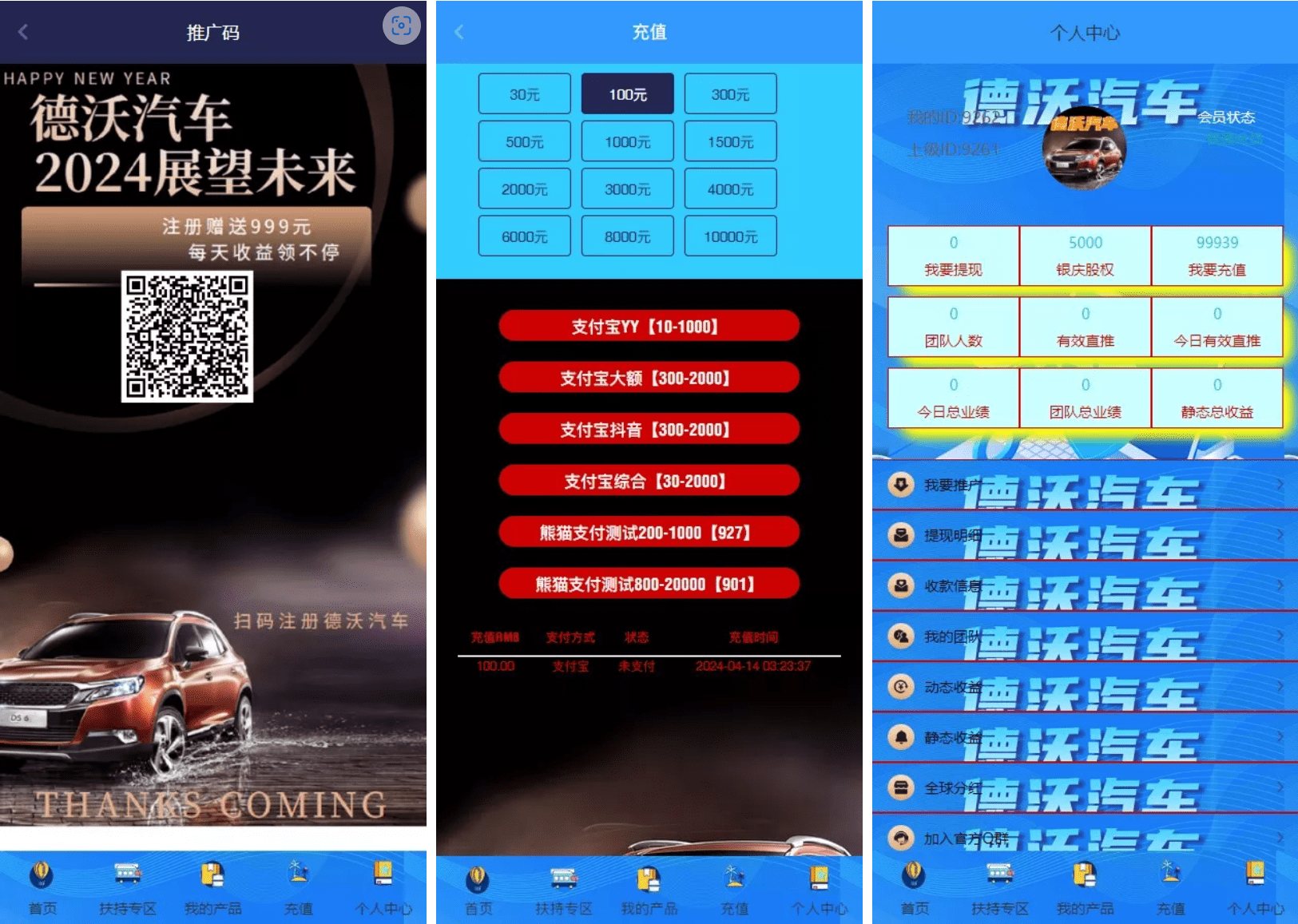 演示图2