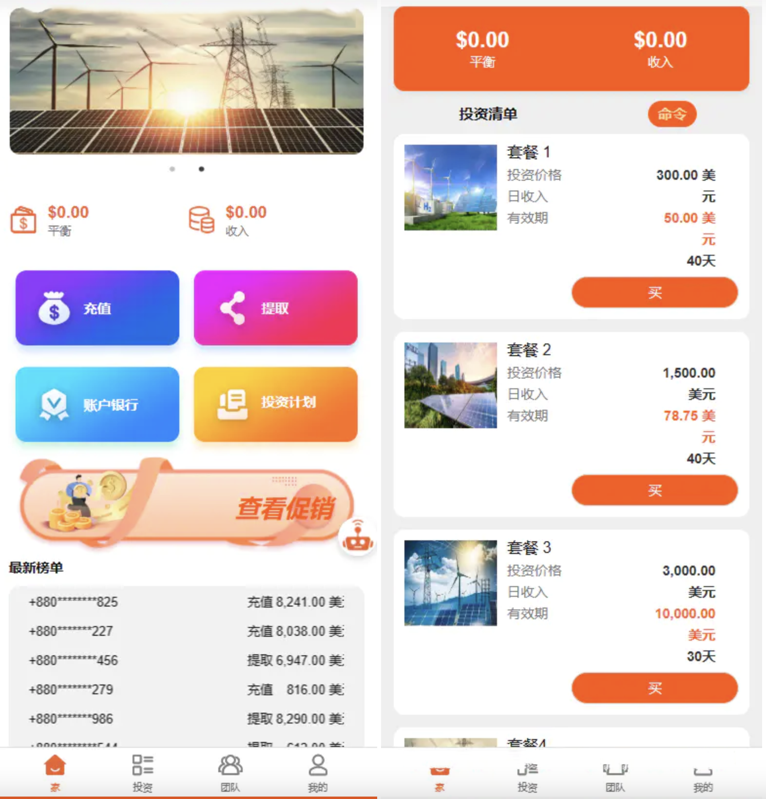 演示图1