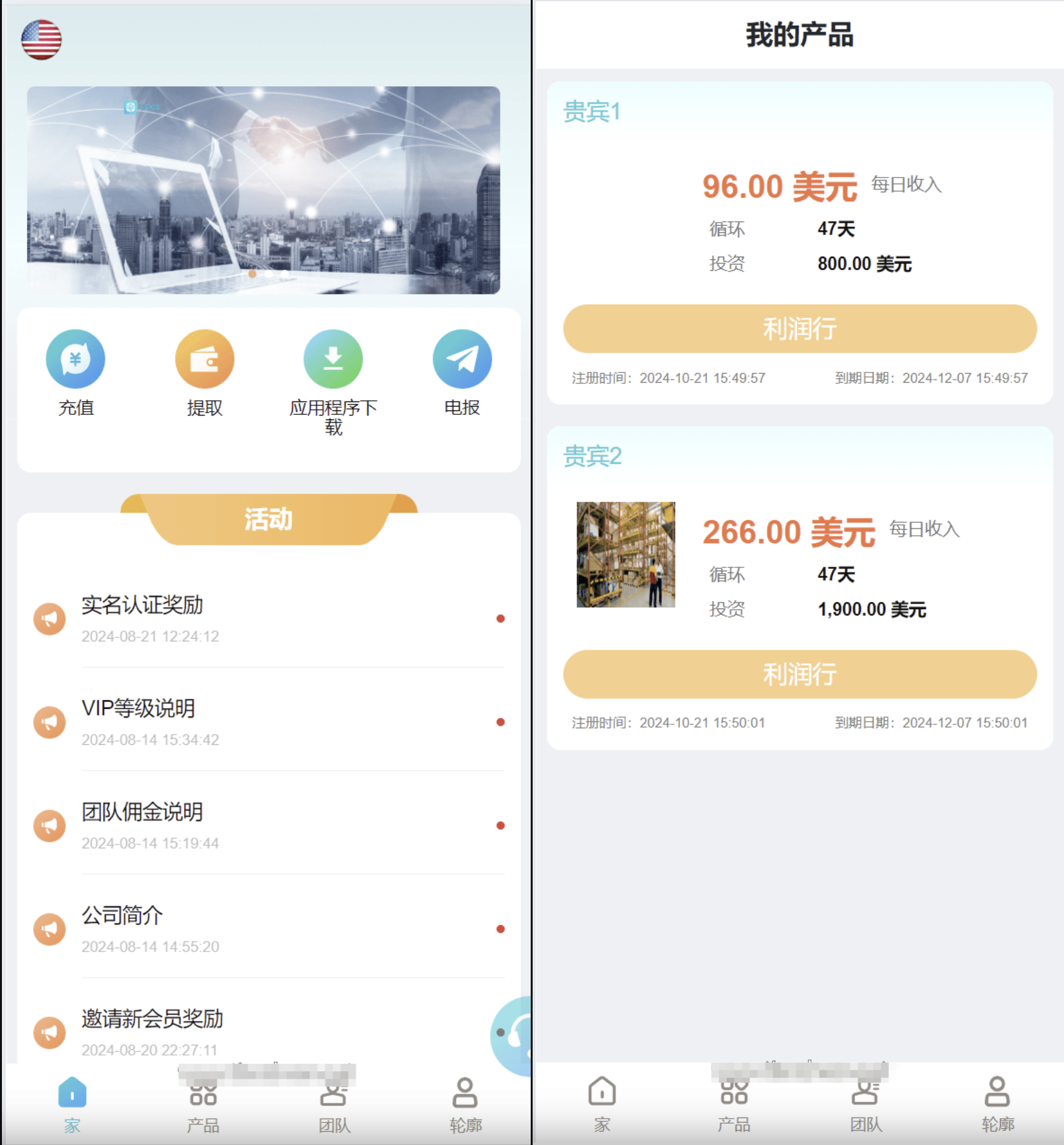 演示图1