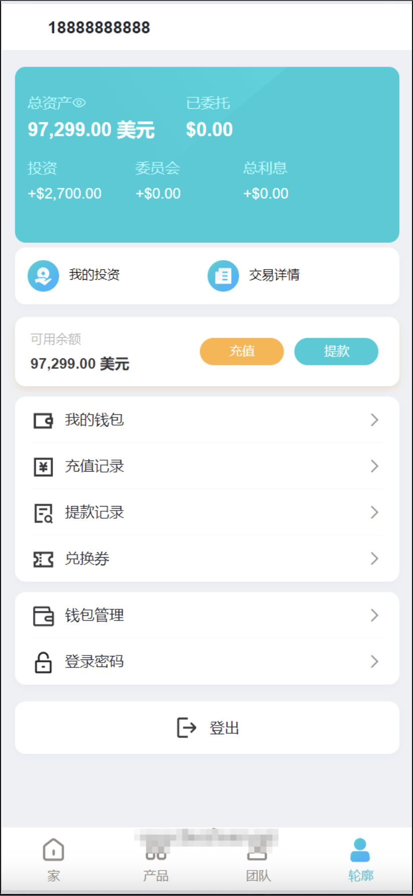 演示图2