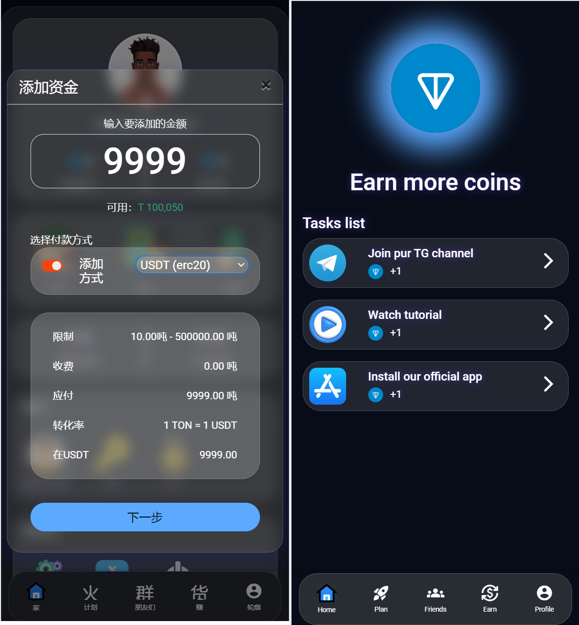 演示图1