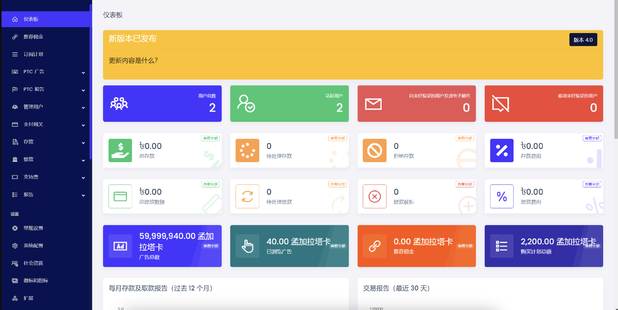 演示图3
