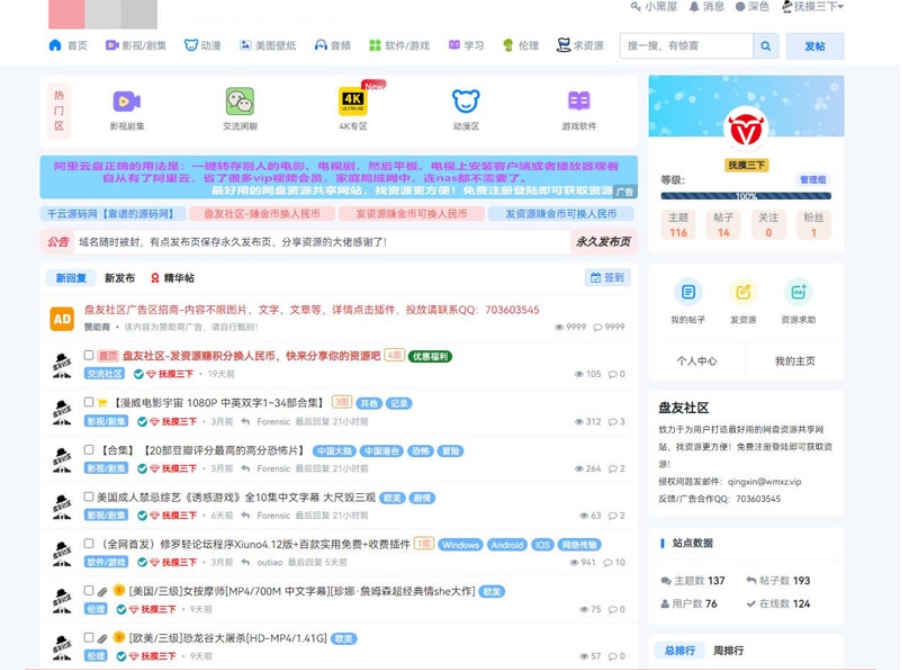 演示图1