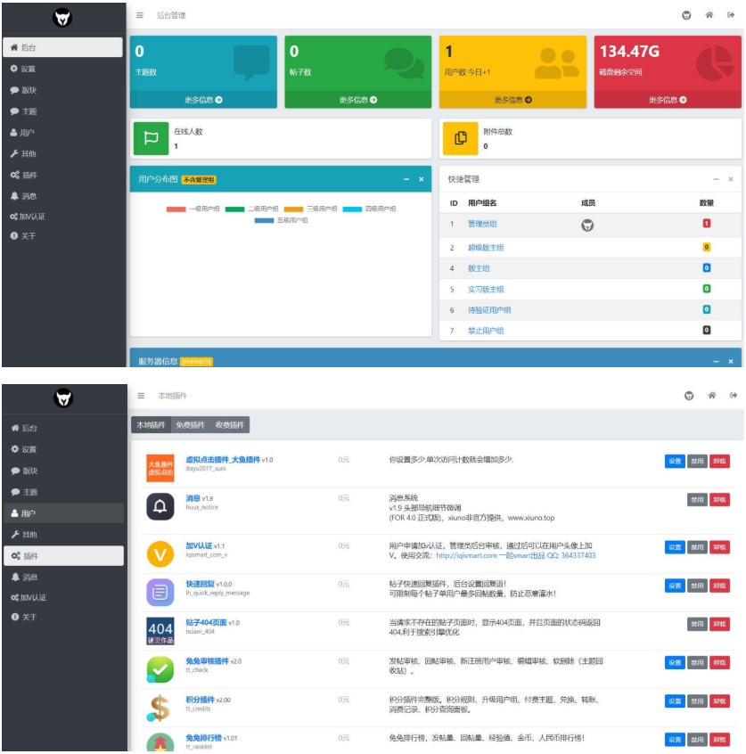 演示图2