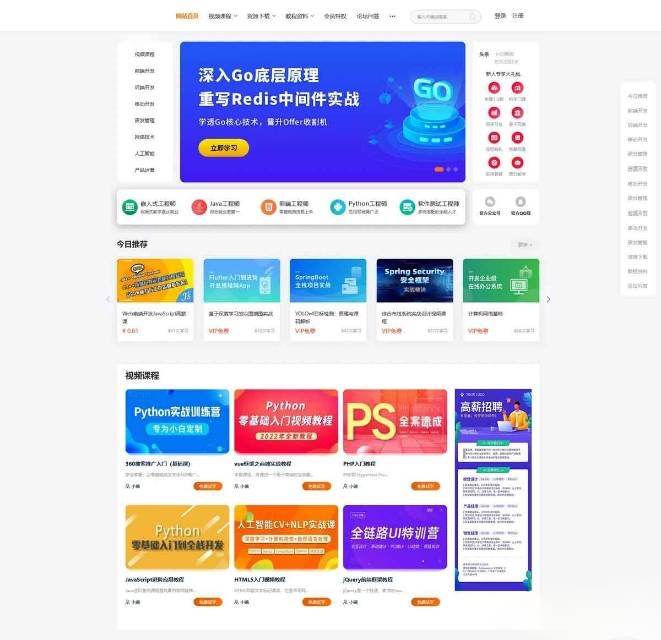 演示图1