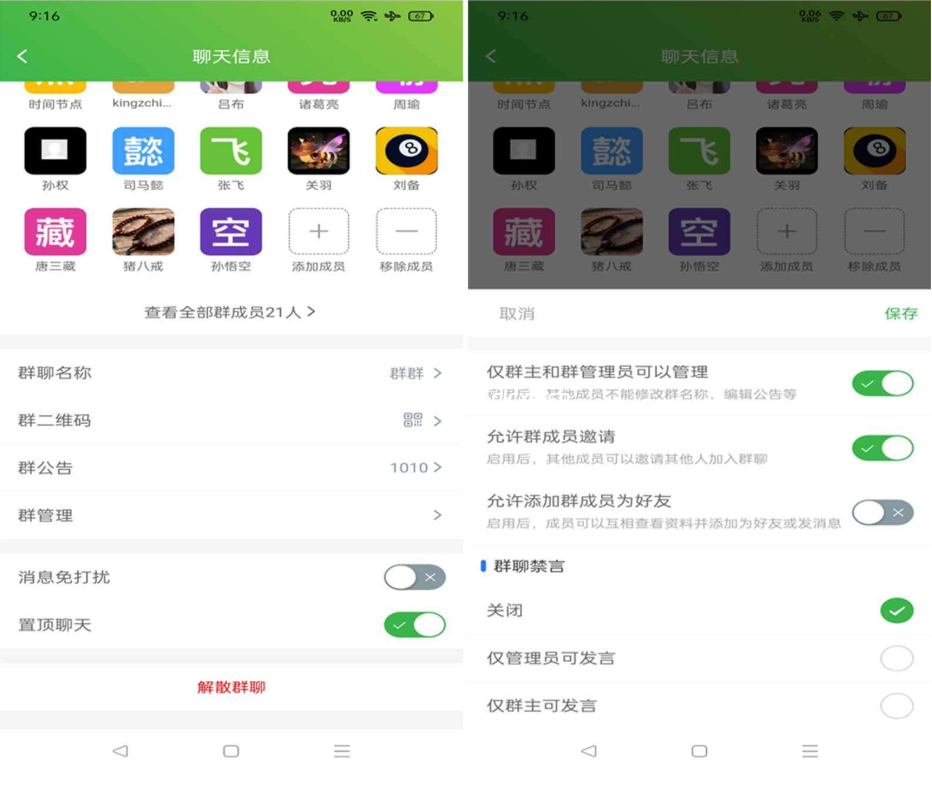 演示图1